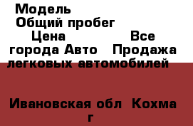  › Модель ­ Hyundai Solaris › Общий пробег ­ 90 800 › Цена ­ 420 000 - Все города Авто » Продажа легковых автомобилей   . Ивановская обл.,Кохма г.